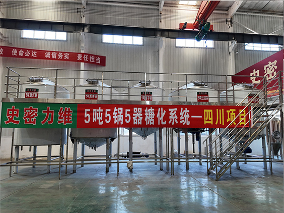尖草坪精酿啤酒设备厂—10吨五锅五器糖化系统—东北项目
