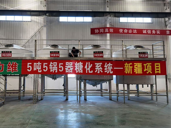 尖草坪精酿啤酒设备厂—5吨精酿啤酒设备—新疆项目